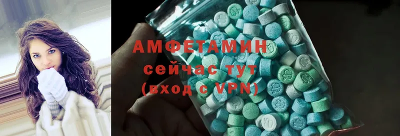 Amphetamine Розовый  Сортавала 