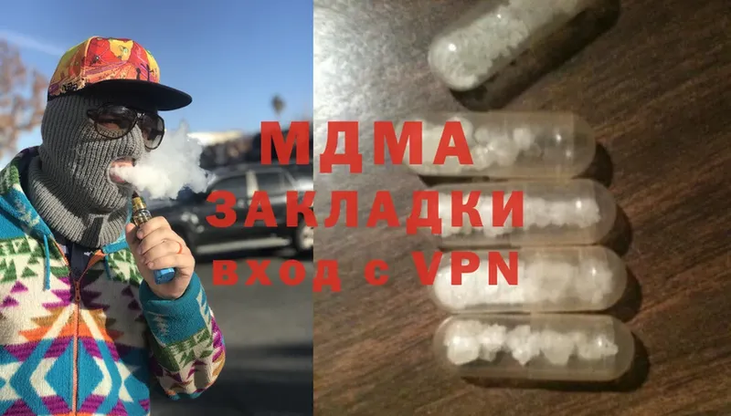 MDMA VHQ  купить наркотик  Сортавала 