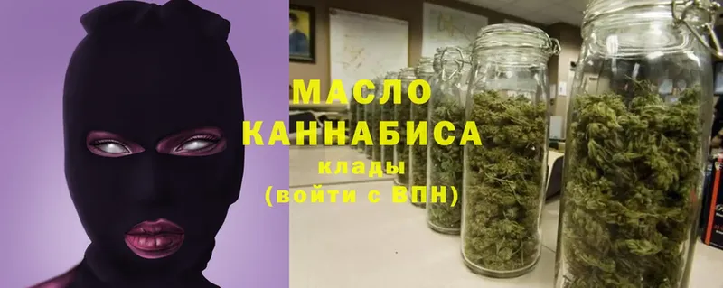 Дистиллят ТГК гашишное масло  Сортавала 